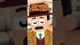 確かに作ったの残されたら嫌だもんな… #shorts #vtuber #新人vtuber #ネタ