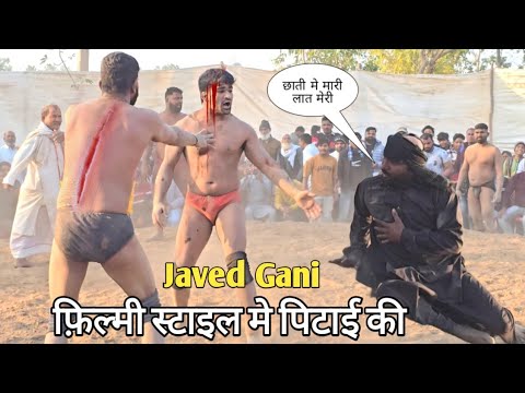 ज़ावेद गनी बना फिल्मो का हीरो // देखो कैसे पिटाई की ख़तरनाक तरीके से javed gani jammu kashmir 2025