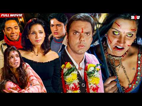 बॉलीवुड की सबसे खौफनाक हॉन्टेड सस्पेंस थ्रिलर हिंदी मूवी (HD) - HORROR HINDI MOVIE - KRISHNA COTTAGE