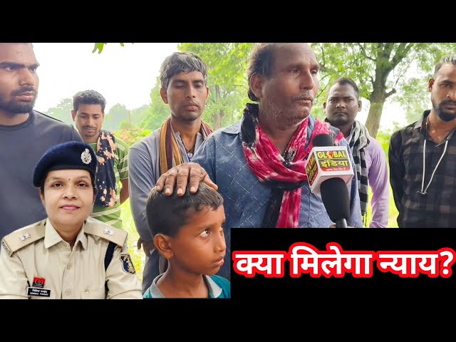 चौहान मोहल्ला सारंगढ़ में हुई हत्या का खुलासा / 24 घंटे के भीतर चढ़े पुलिस के हत्थे 
#republicnews24 
#latestnews 
#lifeisbutadream 
#ibc24livetv 
#zeenews 
#ashokmanikpuri 
#lifeisbutadream 
#republicnews24 
#delhinews 
#cgnews 
#globalindian