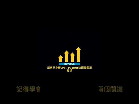 💡原來1美元就能投資美股？！#投資入門 #美股新手#美股投資 #美股入門 #投資小知識 #股市新手 #理財教學 #財經Shorts #投資理財 #股市常識 #投資新手必看 #美股零股