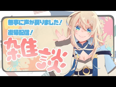 thumbnail_fPOE-A2ntPQ