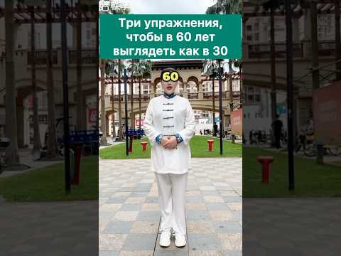 #здорове #спорт #shorts #trend #youtubeshorts автор dobrozdrav_
