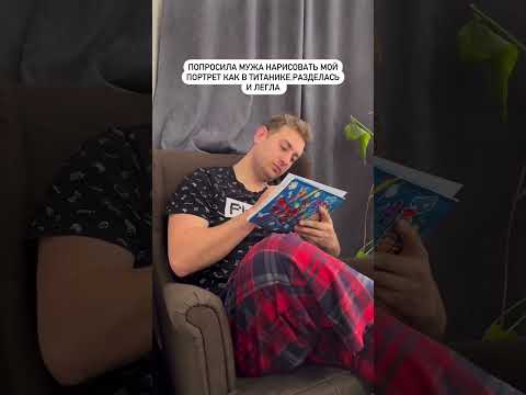 Романтика не удалась😂