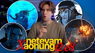 NETEYAM X AONUNG T2 E8 - Ian Plata