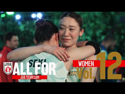 【ALLFOR】15年ぶりに準決勝へ進出した #2025女子世界選手権大会 のファイナルラウンドに密着｜バレーボール女子...
