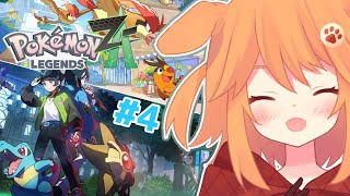 【ポケモンZA】#4 初！色違いポケモンいたーーー！！【Pokémon LEGENDS Z-A】【#vtuber /茶々ひなた】