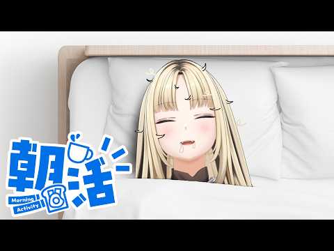 【 ＃朝ガオ 】あさがおだにゃぁ【虎金妃笑虎】