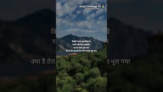 समय-समय का खेल है छोटे...| #motivationalquotes #motivational 