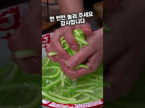 애호박요리