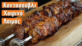 Pork Neck Spit-roast – Caramelized on the Outside, Tender on the Inside, with Unforgettable Flavor!
