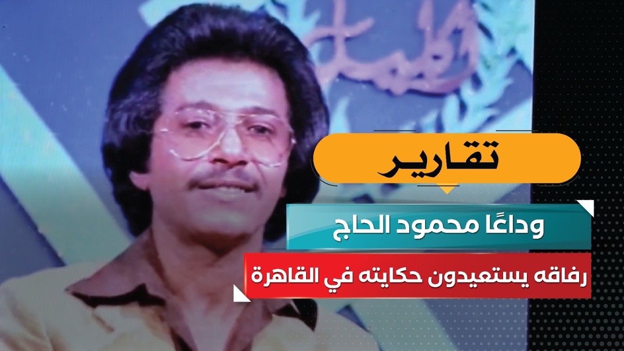 قناة السعيدة