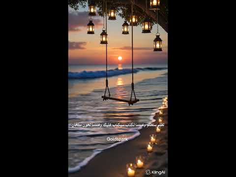 سرّ قانون الرجوع في الحياة