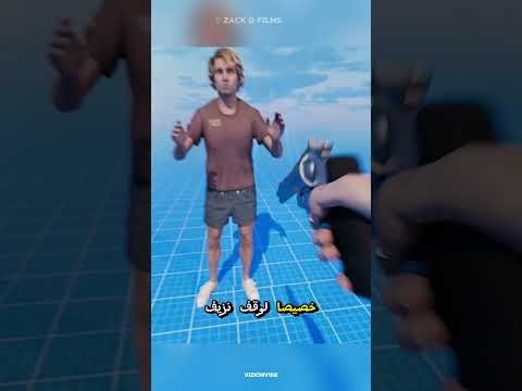 أداة مبتكرة توقف نزيف الطلق الناري فوراً #vizionvibe #shorts #trending