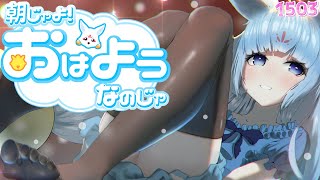 【朝活ASMR】朝じゃよ～！おはようなのじゃ【タッピング/耳塞ぎ】