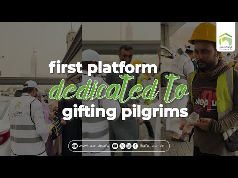 First Platform Dedicated to Gifting Pilgrims | Haramain Gifts | Makkah | Madinah