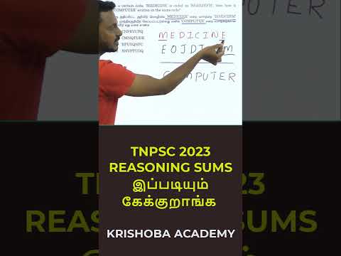 💥Video-1🎯2023 Tnpsc Reasoning Tough Question🏆 #tnpscmaths