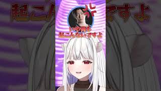 水派さんの旅行話でアレが見え隠れする千羽師匠に爆笑【スト6/水派/千羽黒乃/玉餅かずよ切り抜き】