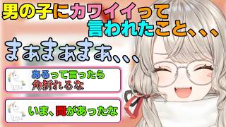 ユニコーンを生み出しそうになる小森めと【ぶいすぽっ！/切り抜き】