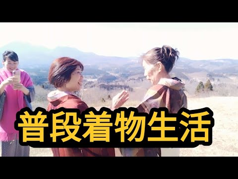 【着物仲間とドライブ、楽しい時間はあっと言う間に】