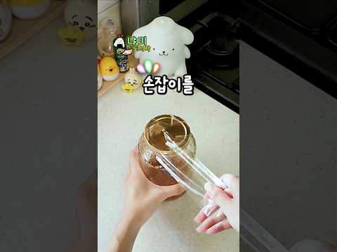 병뚜껑 안 열릴때 120% 성공하는 방법