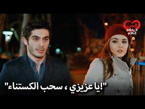 بدأت الحياة تُثير فينا رغباتٍ جامحة! | الحب لا يفهم الكلمات