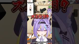 リングフィットでずるする若魔影... #にゃんたじあ #vtuber #shorts