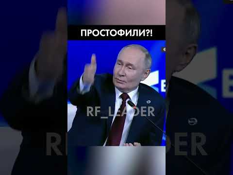 И не поспоришь #президент #putin #vladimirputin #russia #путин