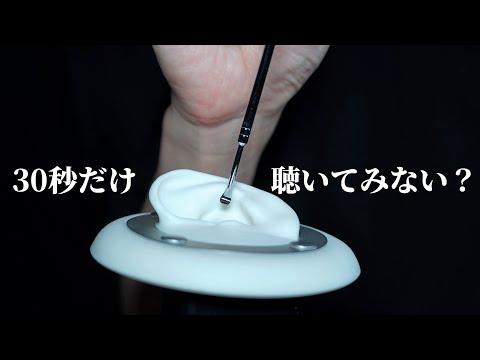 ASMR Intense Mic Scratching for People who Can't Tingle (No Talking)