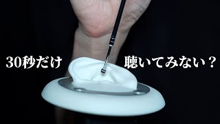 ASMR Intense Mic Scratching for People who Can't Tingle (No Talking)