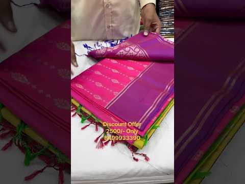Offer Sales UPS-33 | Uppada Pattu Saree's |Avl@2500#8499933390 @varalaxmisilks-36 Lpt Hyd #saree