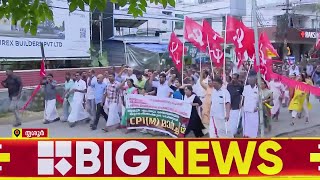 സുരേഷ് ഗോപിക്കെതിരായ വോട്ട് ക്രമക്കേട് ആരോപണത്തില്‍ CPIM-BJP പ്രവര്‍ത്തകര്‍ നേര്‍ക്ക് നേര്‍|Thrissur