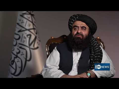 Muttaqi: IEA’s regional, European ties have improved | متقی: روابط کابل با کشورها پیشرفت داشته است