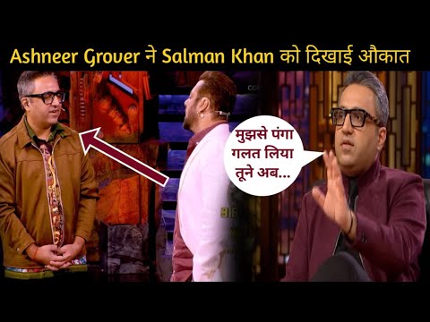 Ashneer Grover ने Salman Khan को दिखाइ उसकी औकात,सबके समने Salman को दी Warning.