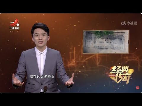 《经典传奇》 解密《盗墓笔记》原型国·东夏古国神秘消失之谜 20241220