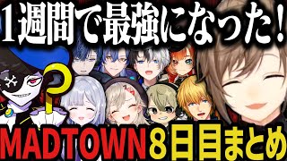 【複数視点】1週間で最強になったギャングLycoris！チンチロで金を奪い合う叶のMADTOWN8日目www【叶/にじさんじ切り抜き/MAD