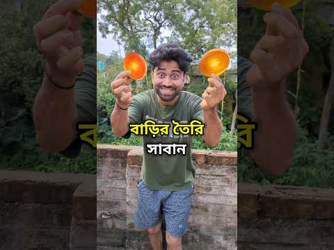 Soap made at home 🧼😱 | Mini Vlog #shorts