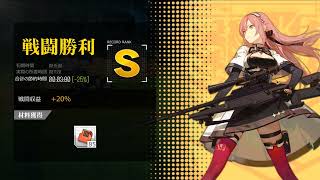 [ドルフロ​​​​] 水/土, 暗号解読 -25%(コントロールX)