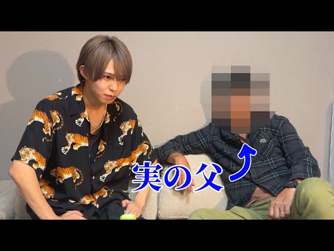 お父さん、お母さん、離婚しないでください