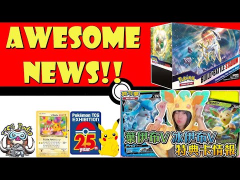 Pokemon TCG News