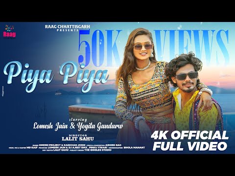 Piya Piya | Omesh Project & Kanchan Joshi | Lomesh and Yogita | Cg Song | Raag Chhattisgarh