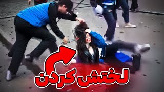  دعوا کردن به سبک دهه هشتادی ها 😅