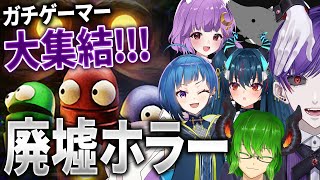 【R.E.P.O.】探せ、俺の全てをそこに置いてきたらしい。【魔竜めろん / 羽奏こはく / ぴとちゃん / ゴマ犬 / SHIOKA / 