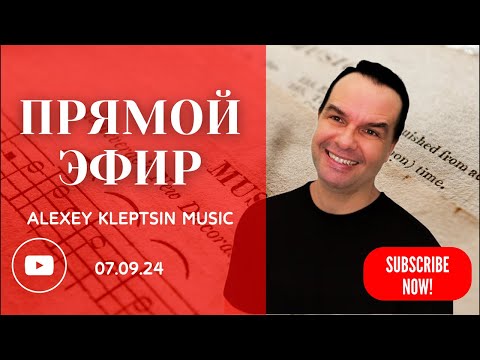 РОЗЫГРЫШ БЕСПЛАТНОЙ ПОДПИСКИ • ЗАЧЕМ УБИВАТЬ ЗАЙЦЕВ? • 07.09.24