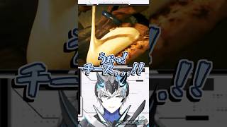 初見飯テロ サイバー忍者の反応【モンハンワイルズ】#天鈴凱斗 #vtuber #モンスターハンターワイルズ #ゲーム実況