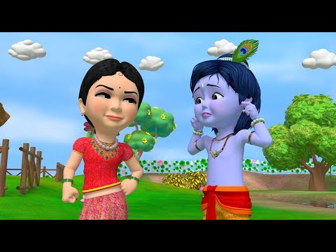 कृष्णा कन्हैया नटखट बाल गोपाल बालगीत  | Krishna kanhaiya janmashtami song for kids in Hindi