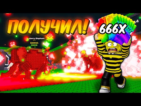 🔥РАЗРАБОТЧИК ВЫДАЛ МНЕ 64Х УДАЧУ НА 24 ЧАСА в Steal a Brainrot ROBLOX