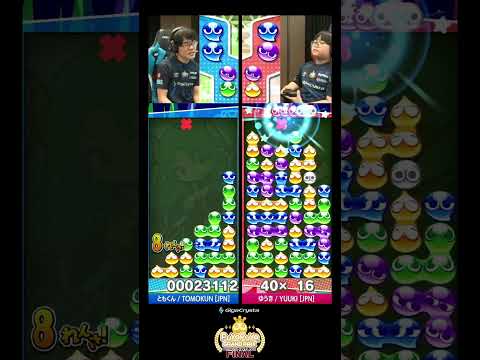 反応・判断が早い!? #ぷよぷよ