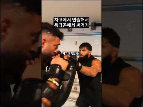 사루키안, 루피를 KO시킨 엘보우는 이미 수천 <strong>수만</strong> 번 연습했던 것