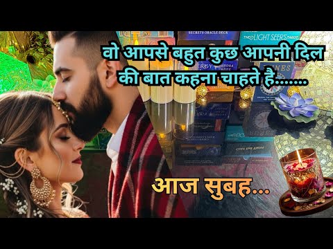 🔥CANDLE WAX READING….MORNING THOUGHTS🌿Kya Chal Raha Hai Unke Dil Or Dimag Me Aapke Liye🌟Hindi Tarot